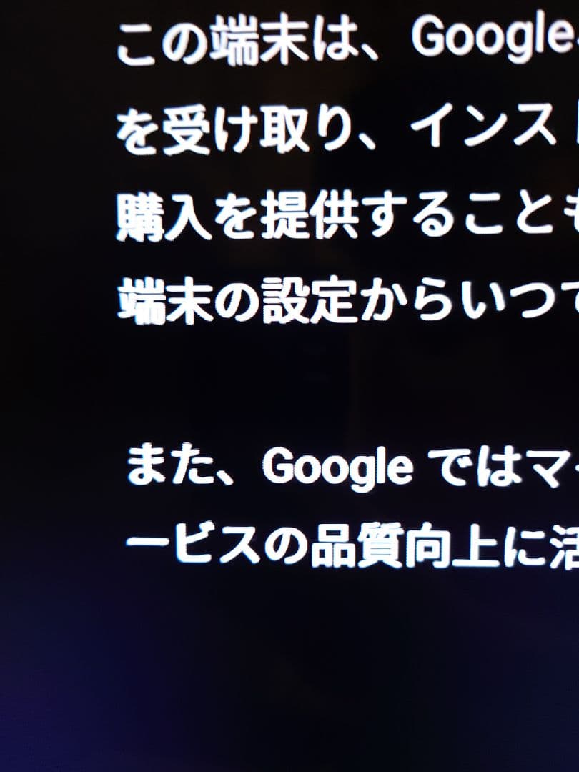 シャープ（4T-C40AJ1）4K液晶テレビ　AndroidTV　2018年製