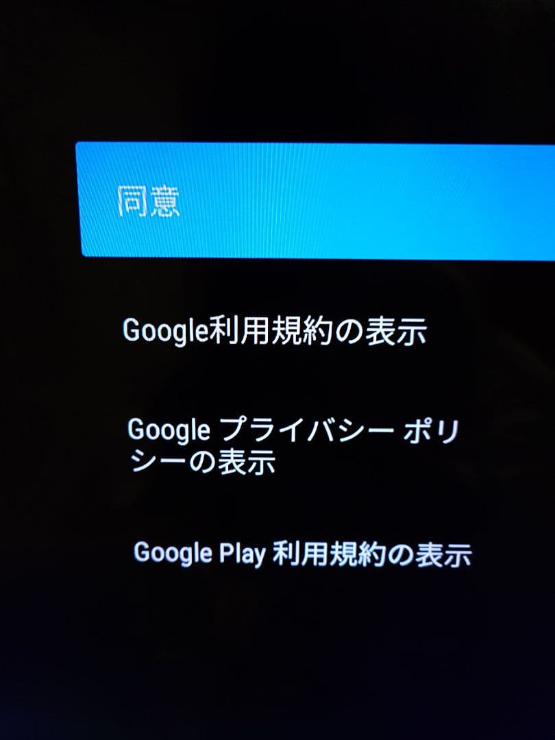 シャープ（4T-C40AJ1）4K液晶テレビ　AndroidTV　2018年製