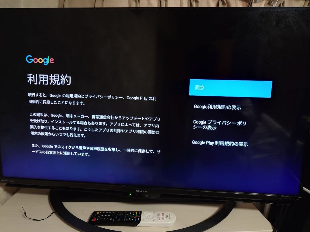シャープ（4T-C40AJ1）4K液晶テレビ　AndroidTV　2018年製