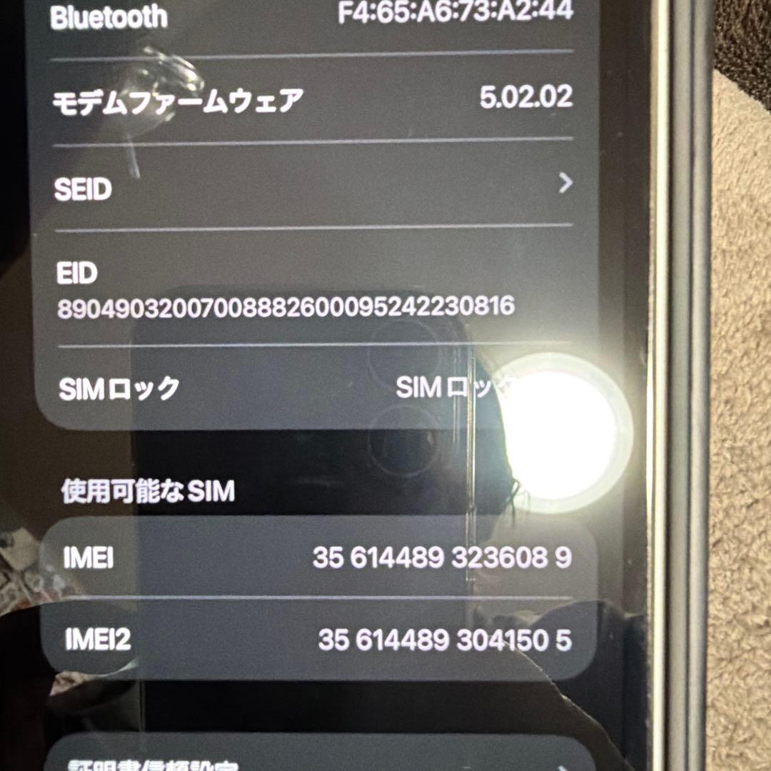 【美品】iPhone13Pro シルバー【値下げしました】