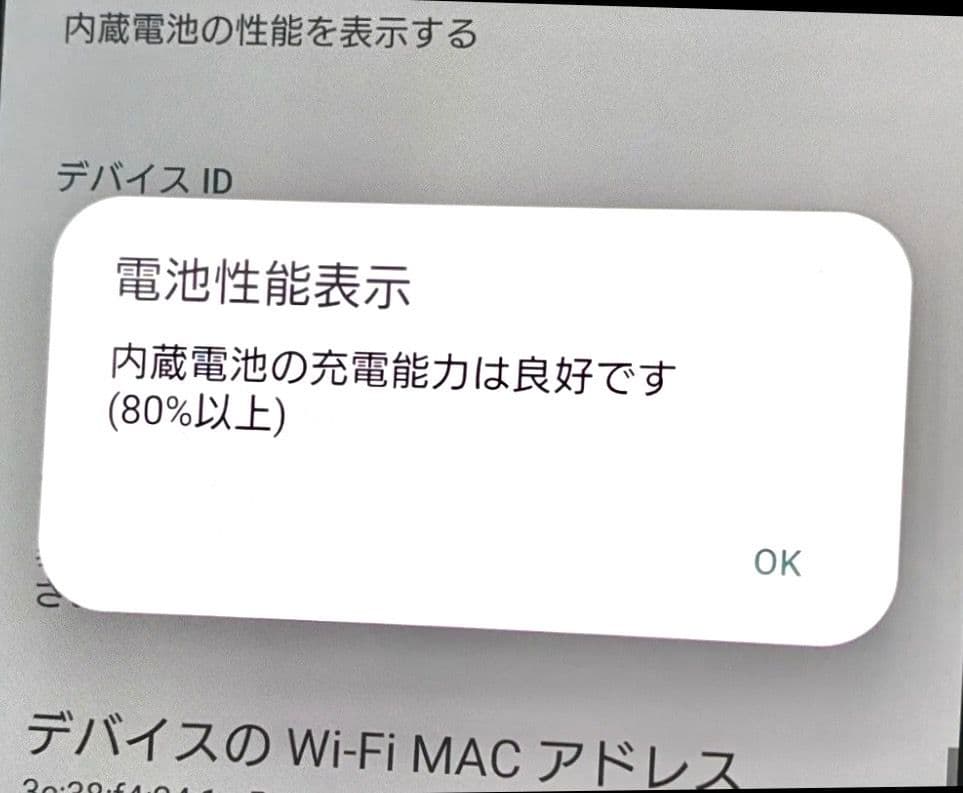 8日までセール中！Xperia 1 IV ブラック 256gb 本体 SOG06