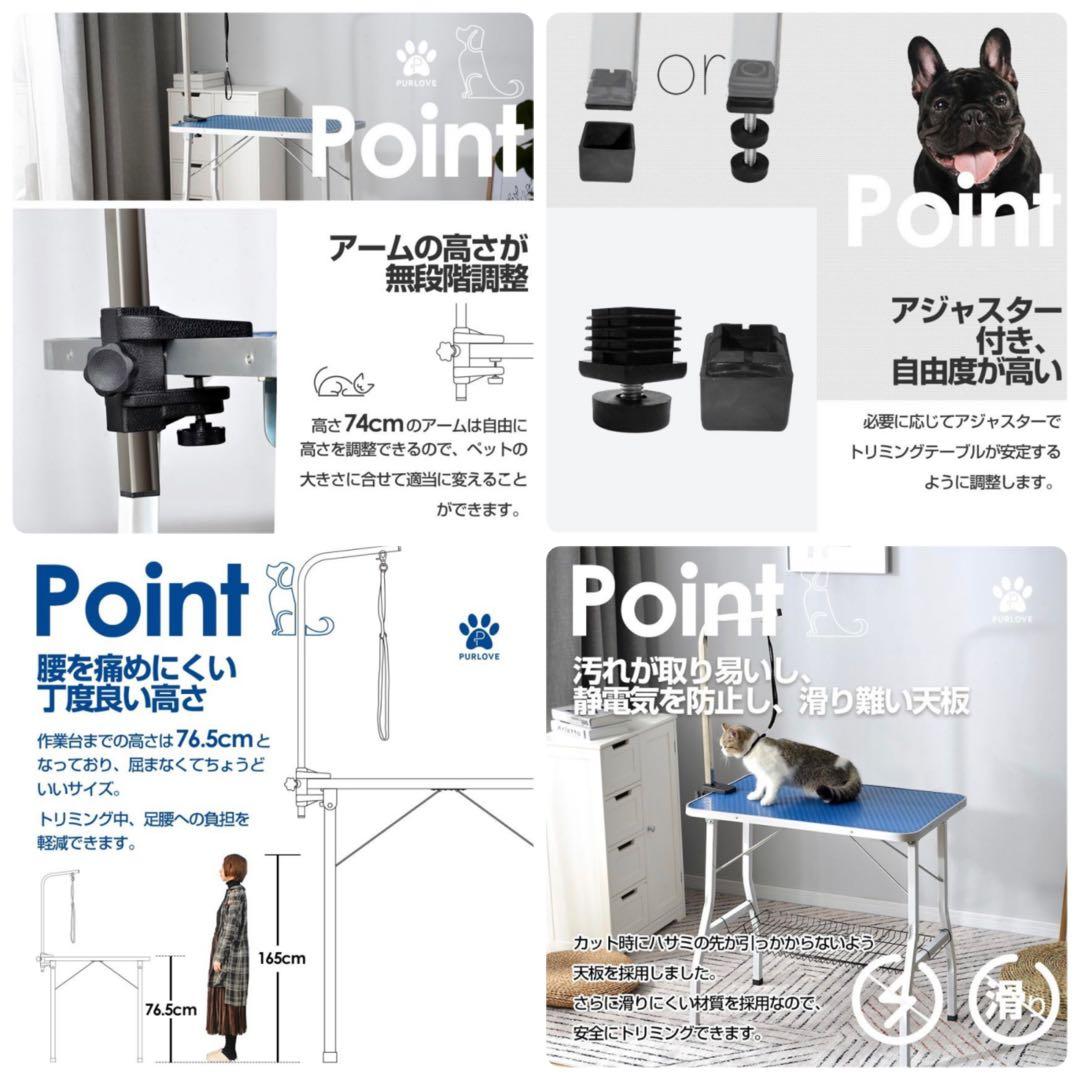 トリミングテーブル　トリミング台　多機能　ピンク　トリミング用品　犬用品