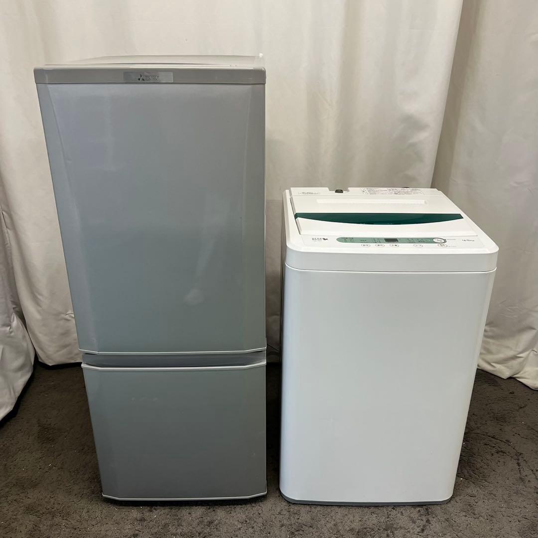 952　冷蔵庫　洗濯機　小型　一人暮らし　家電セット　　　中古　設置無料　安い‼️