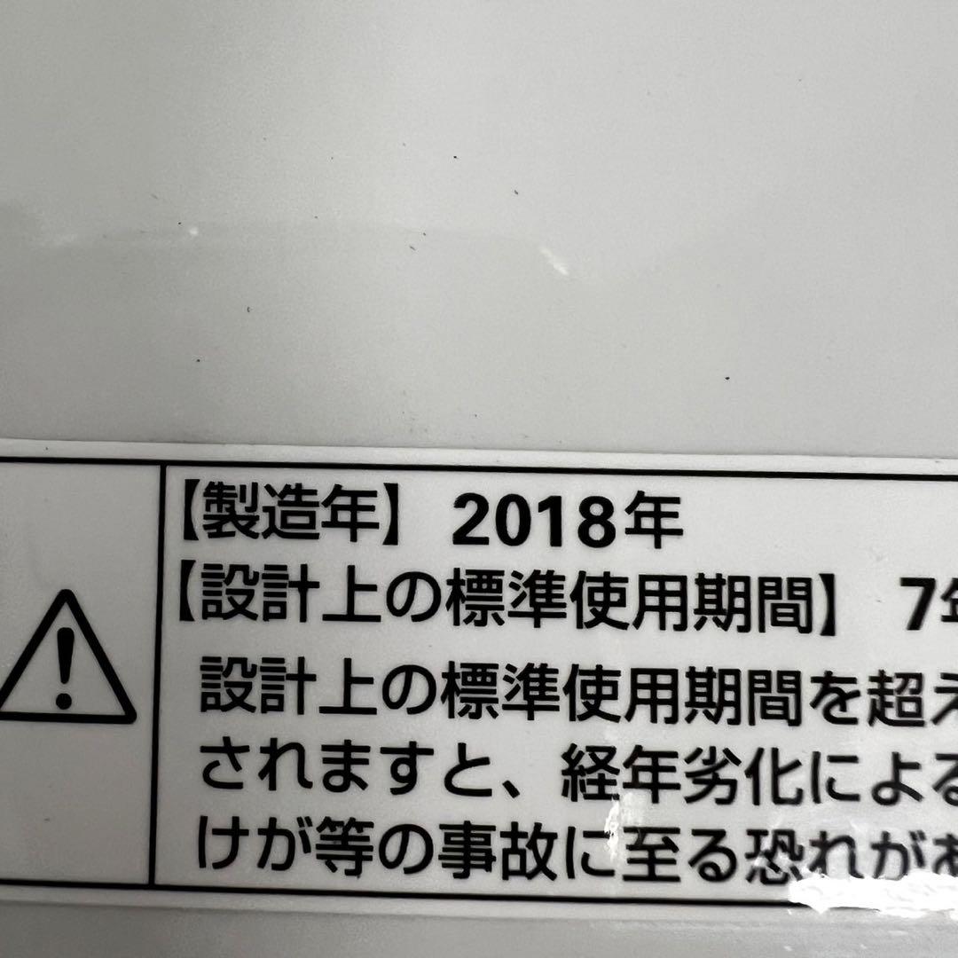 952　冷蔵庫　洗濯機　小型　一人暮らし　家電セット　　　中古　設置無料　安い‼️
