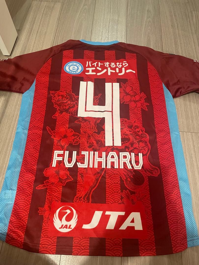 藤春廣輝 ユニフォーム FC琉球