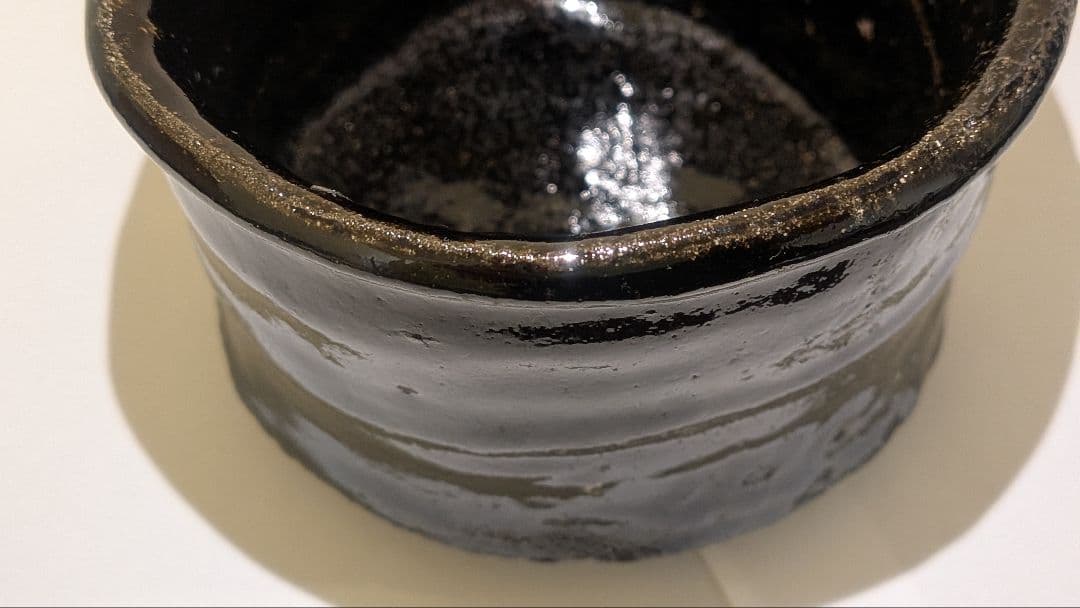 『丸田宗彦』黒牟田焼　唐津引出黒茶碗　内田皿屋窯　共箱共布　茶道具