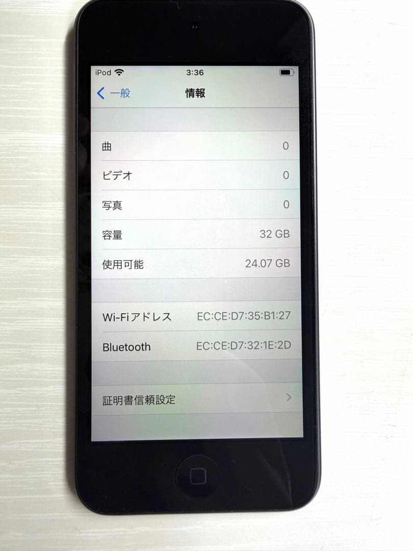 iPod touch 第7世代 グレー 32GB