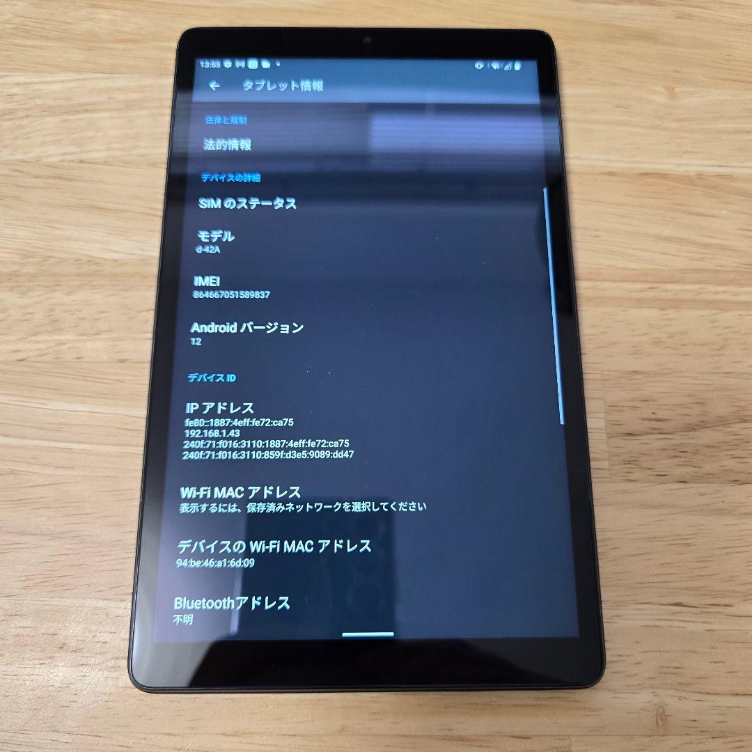 Androidタブレット本体 dtab Compact d-42A