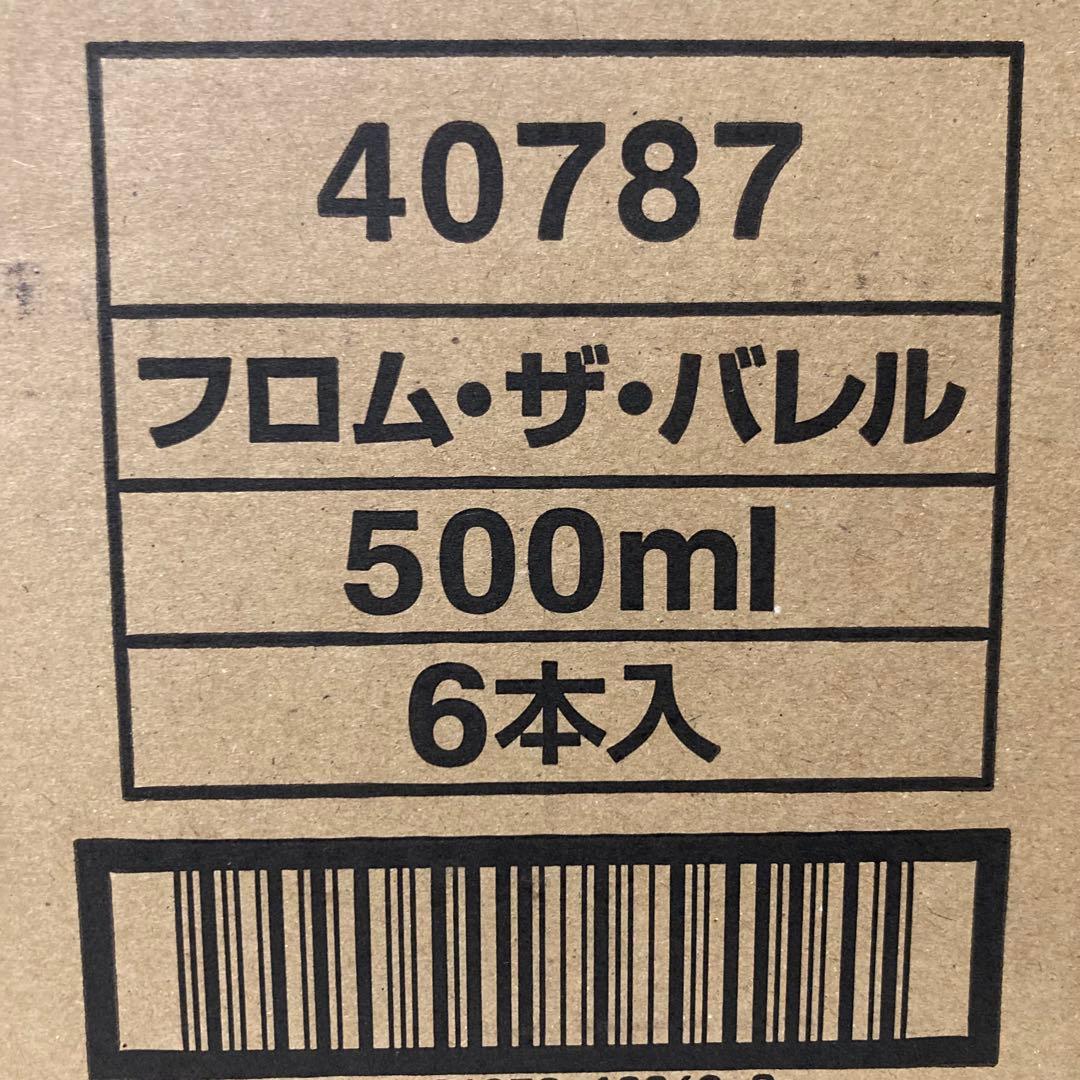フロムザバレル6本　専用箱未開封
