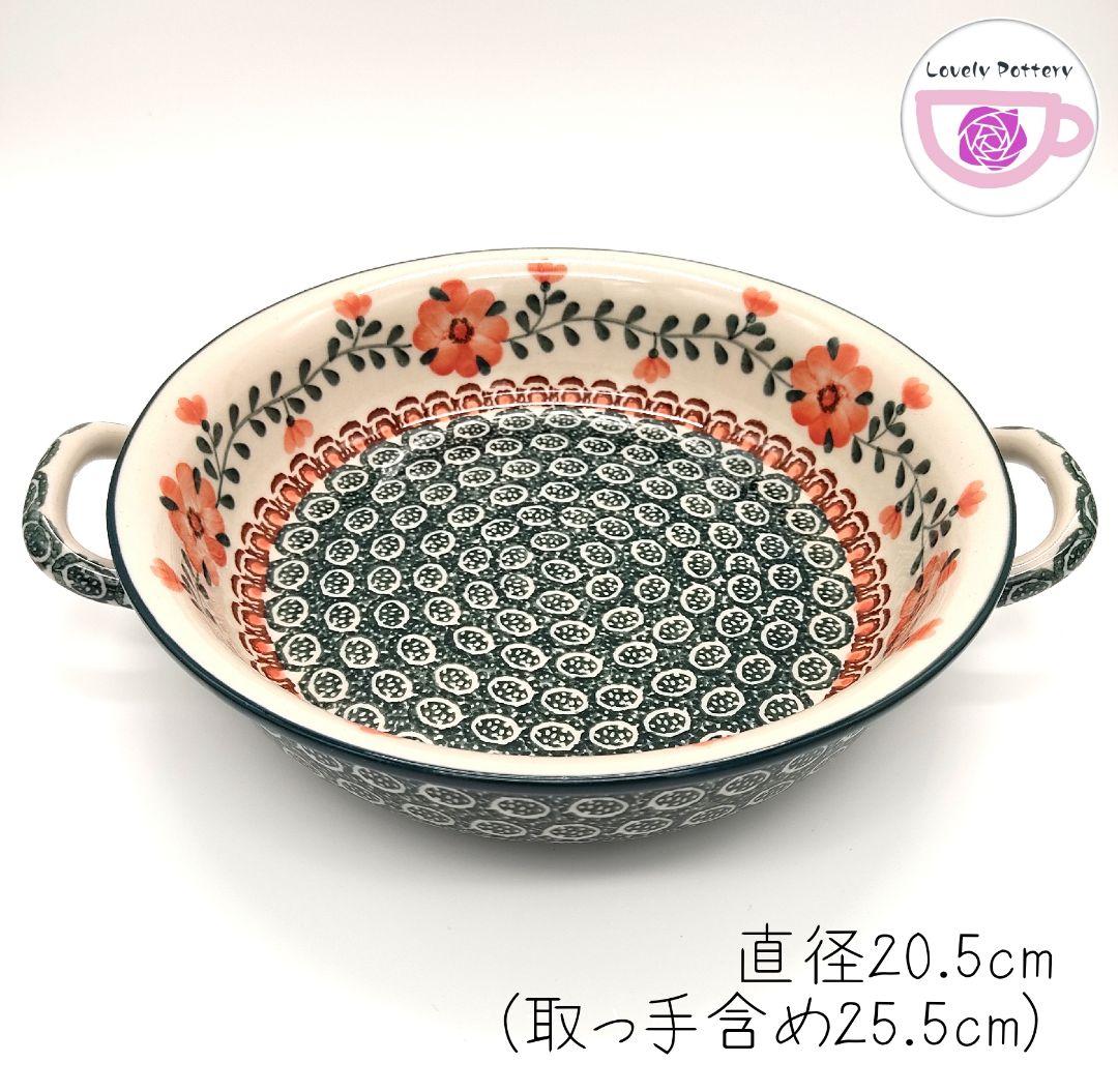 新品　ポーランド食器　取っ手付きボウル　ツェラミカ　水色と青色のお花の総柄