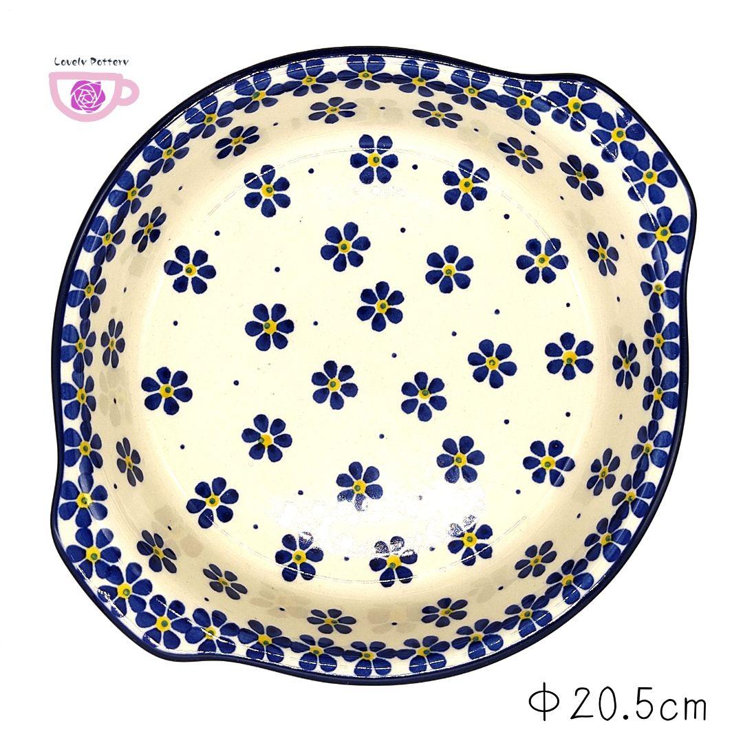 新品　ポーランド食器　取っ手付きボウル　ツェラミカ　水色と青色のお花の総柄