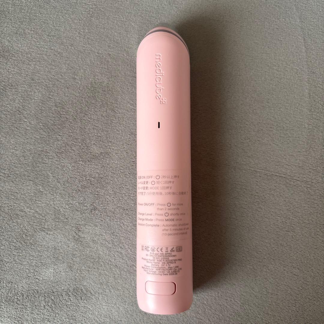 【わあ】BOOSTER PRO 美容器 ピンク 充電式