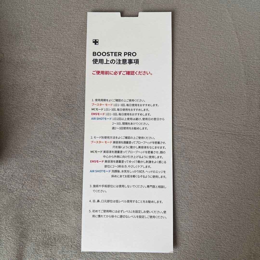 【わあ】BOOSTER PRO 美容器 ピンク 充電式