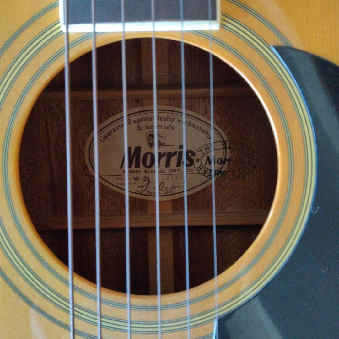美品　Morris W-25 アコースティックギター ジャパンビンテージ