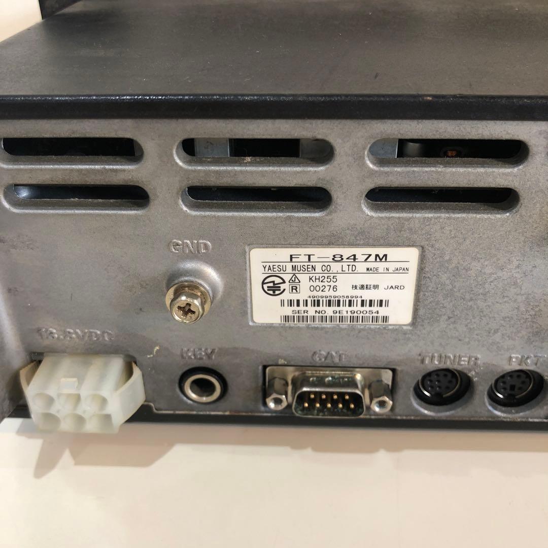 ＹＡＥＳＵ　無線　FT-847 ジャンク品