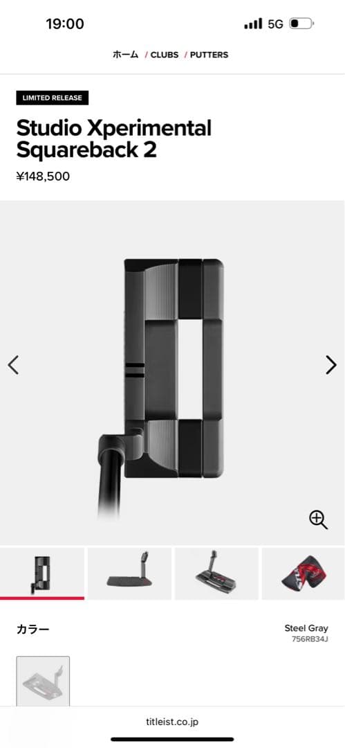 【処分価格】Studio Xperimental Squareback 2