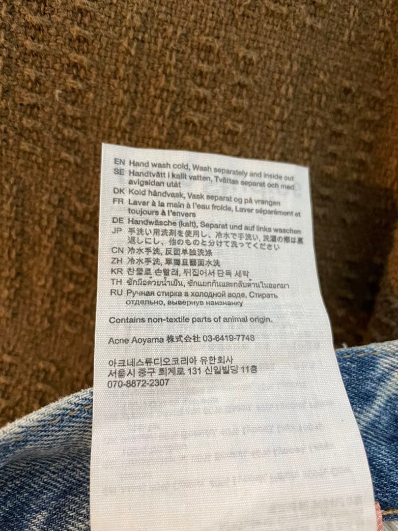 Acne studios 2023 スーパーバギーフィットジーンズ　アクネデニム