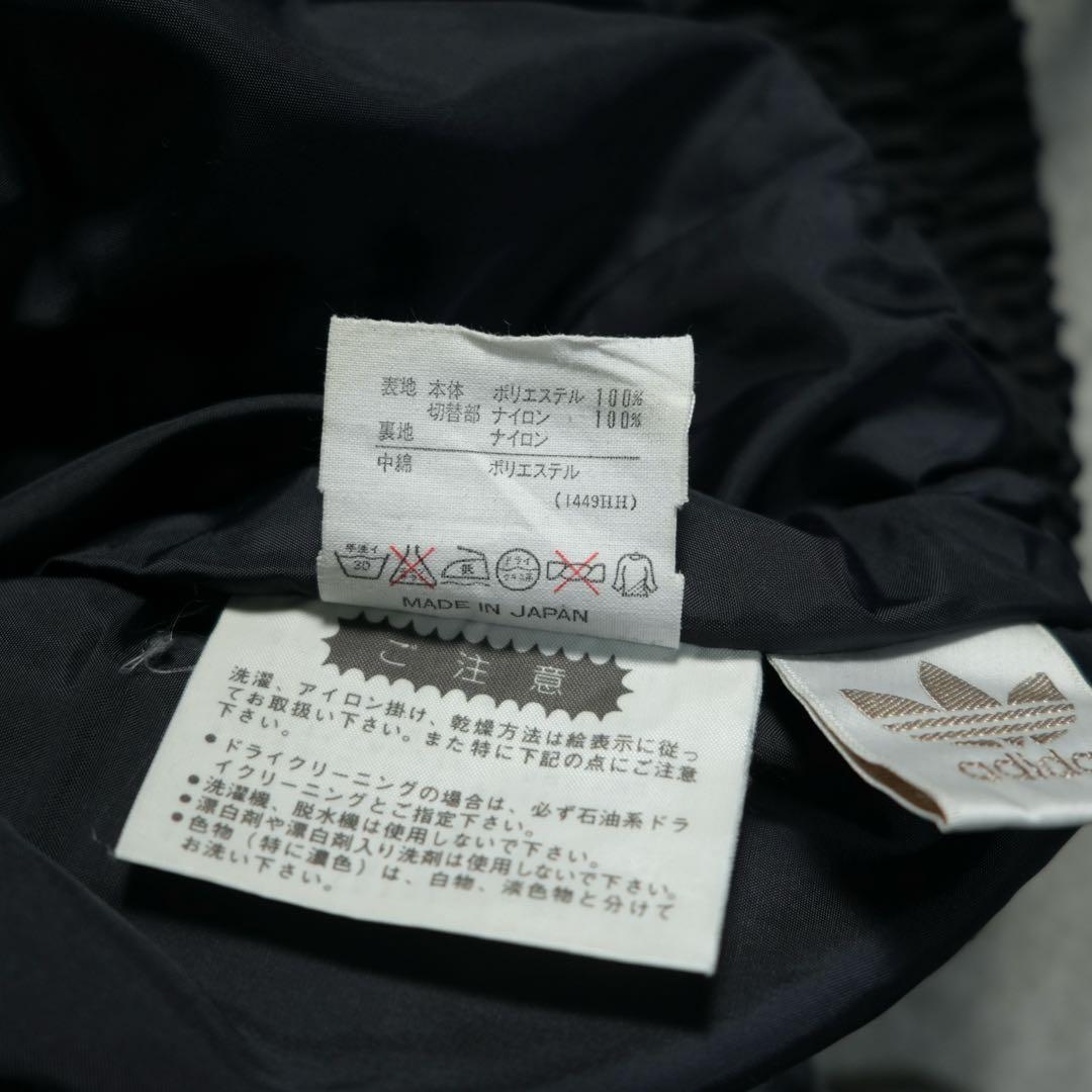 80s adidas スキーウェア デサント製 セットアップ