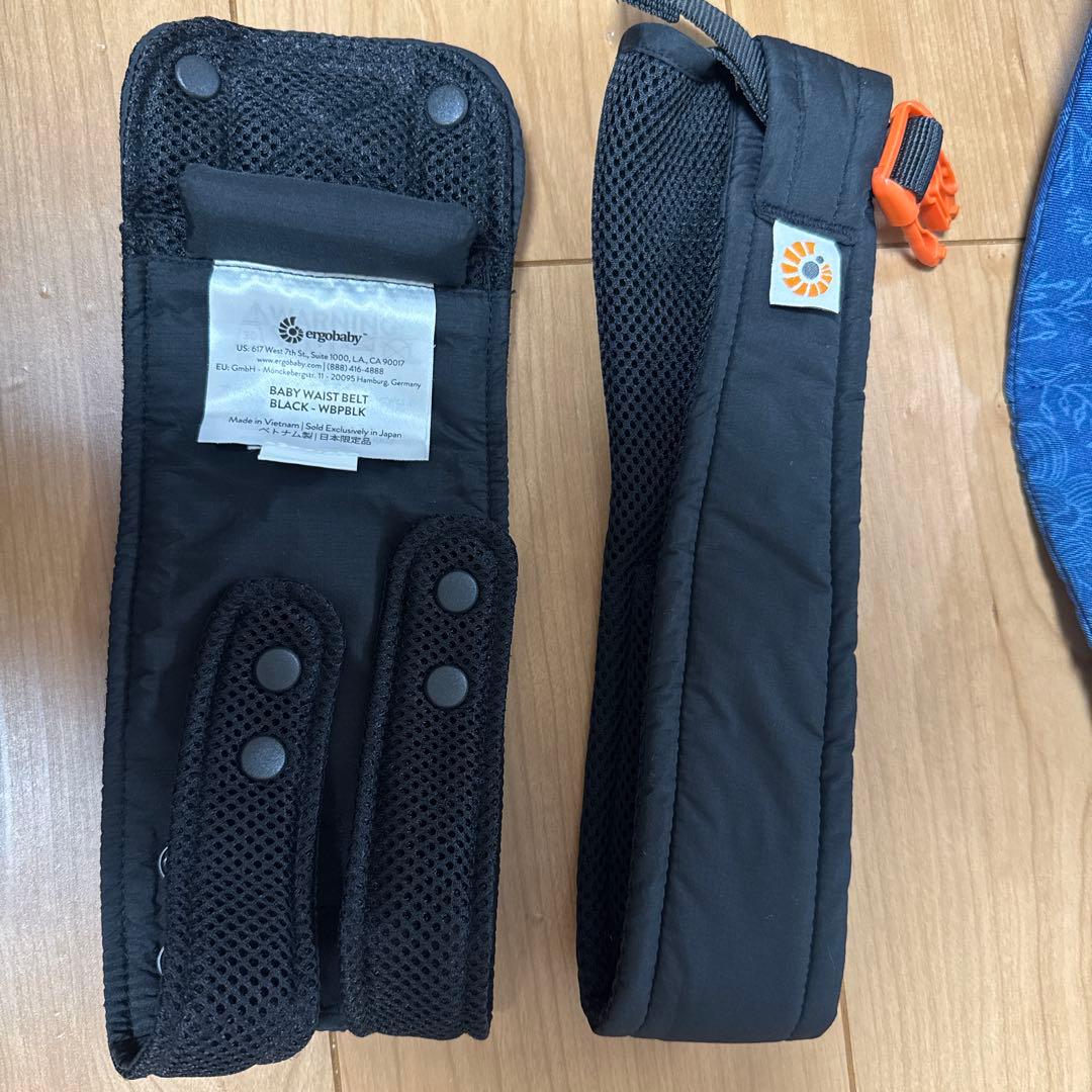 エルゴベビー 抱っこ紐 ネイビー 星柄