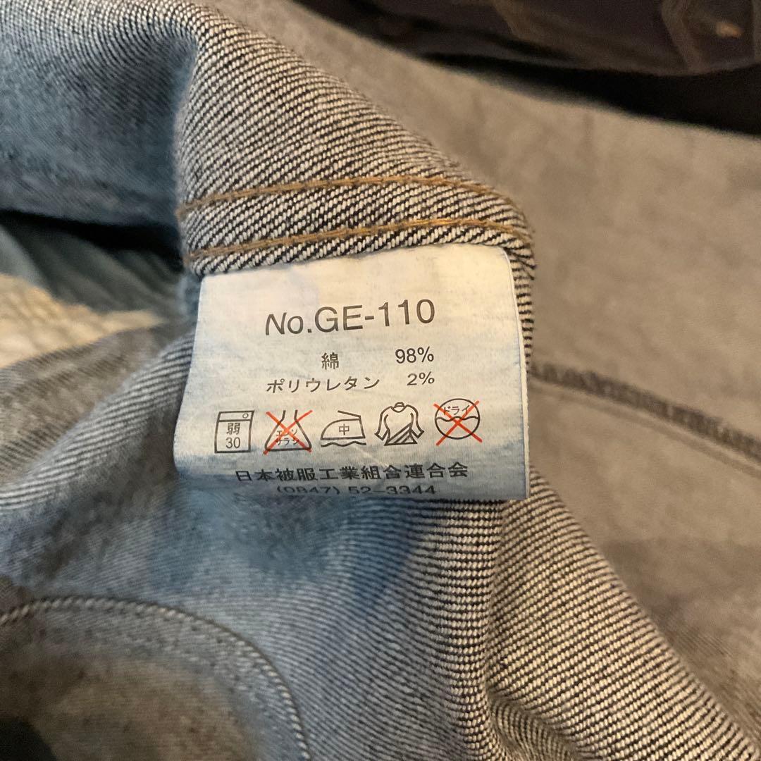 フ*ン様 タグ付き 新品　グレースエンジニアーズ　デニム つなぎ　XL　濃紺　セ