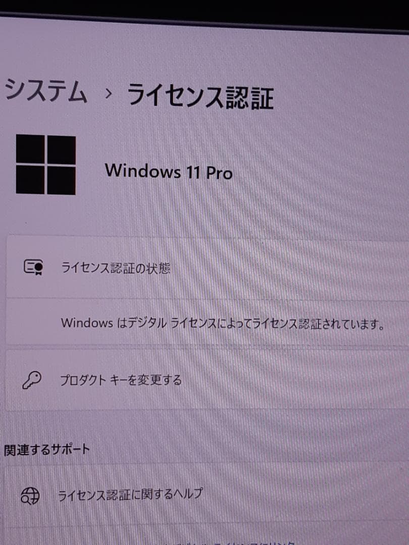 今夜限定値下　自作PC　i5 8500・8GB・SSD256GB・GTX745