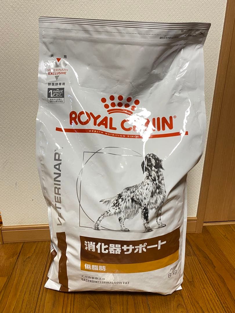 ロイヤルカナン　消化器サポート　低脂肪　８kg 新品