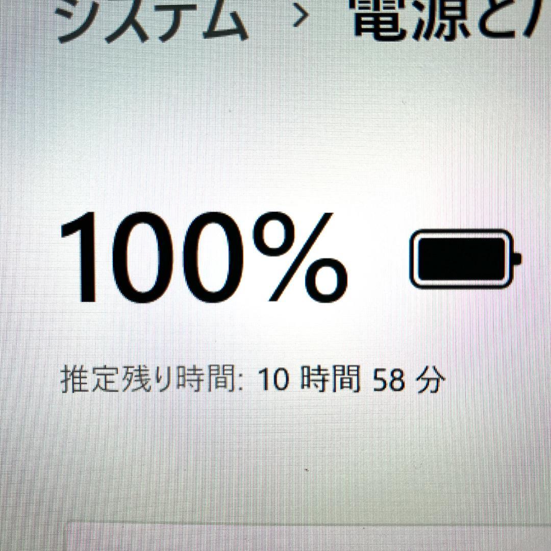 薄型軽量★10世代i7 SSD512GB メモリ8GB フルHD ノートパソコン