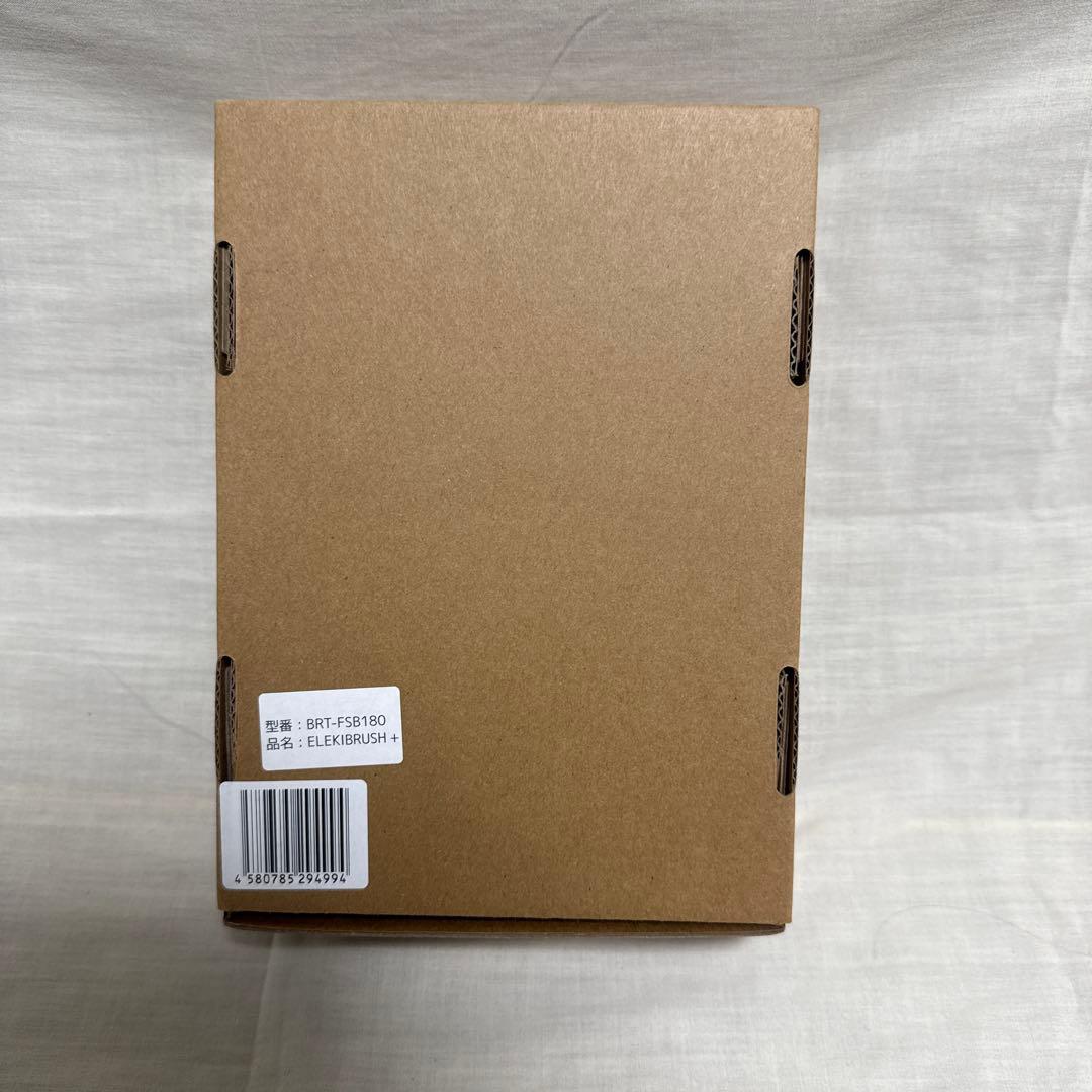 ブライト　エレキブラシプラス　Brighte ELEKI BRUSH＋新品未使用