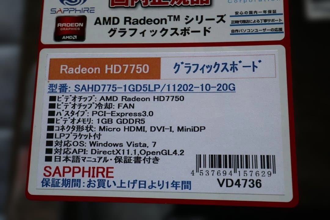 P8P67DELUXE+CPU+メモリ＋グラボ　４点セット