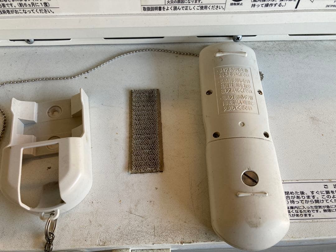 三菱WD-240DK入浴場浴室暖房機