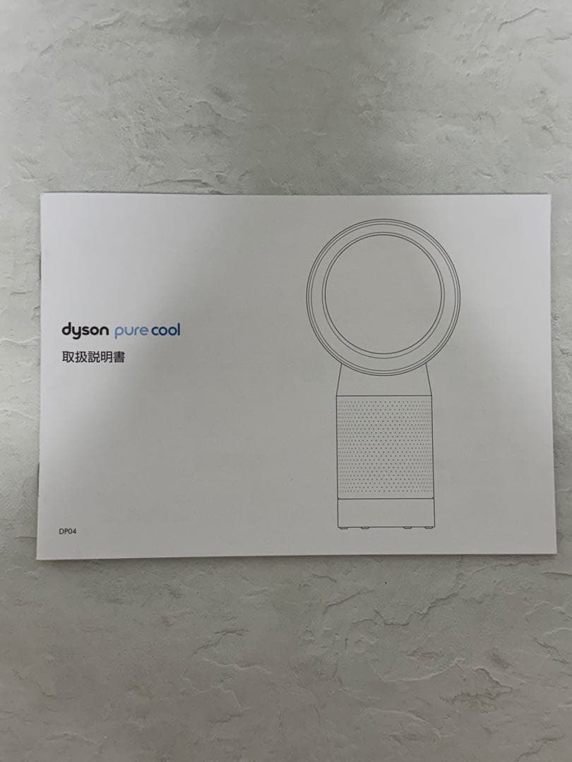 【ダイソン】空気清浄機能付テーブルファンPure Cool DP04WSN