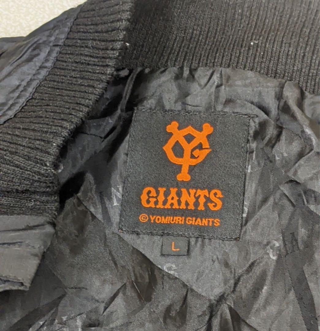 非売品プロ野球読売巨人ジャイアンツナイロンジャケットL