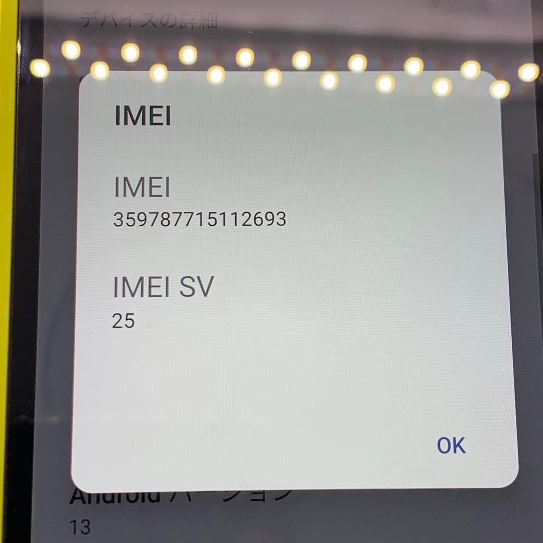 京セラ TORQUE 5G KYG01 イエロー SIMフリー au タフネス