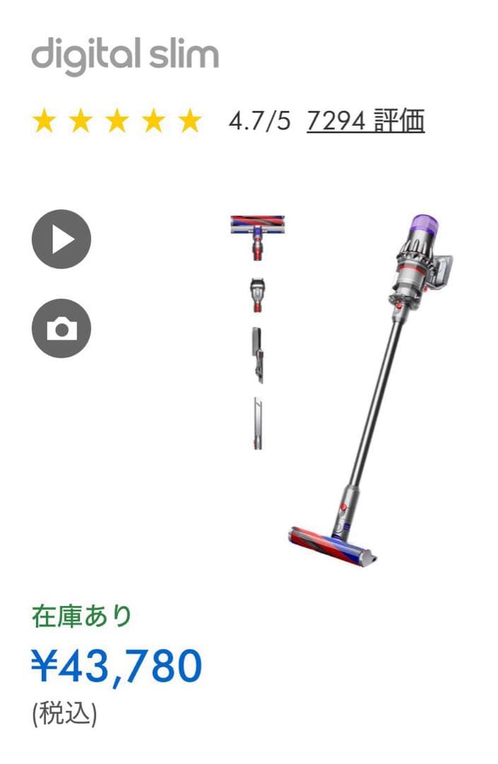 【新品・未開封】Dyson ダイソンSV18 FF OR2 コードレスクリーナー