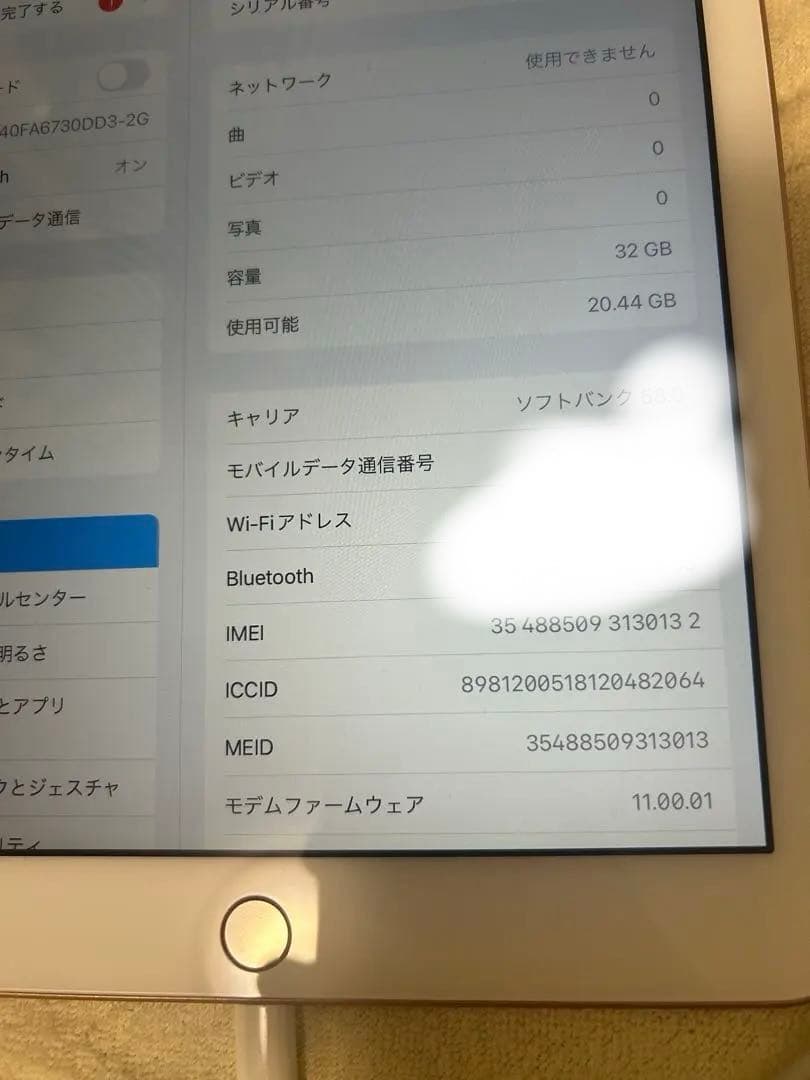 iPad 第６世代 ゴールド 美品