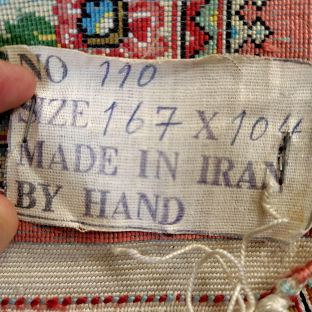 【ツリーマンション】ペルシャ絨毯　シルク手織り　動物パラダイス　高級極美品