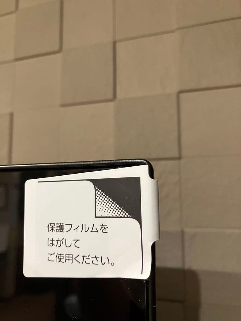 保護フィルム未剥し レグザ 55型 有機ELテレビ55X8900L REGZA