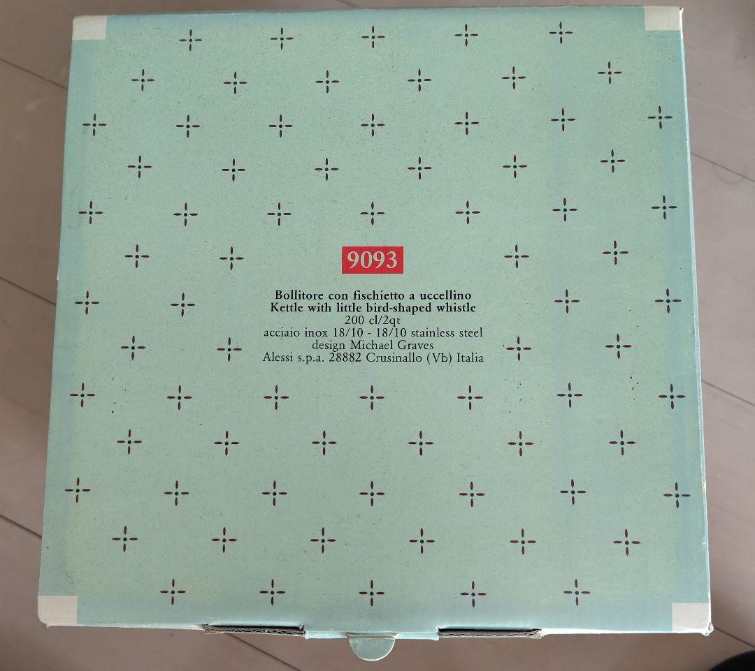 【新品】Alessi アレッシィ　バードケトル 2リットル