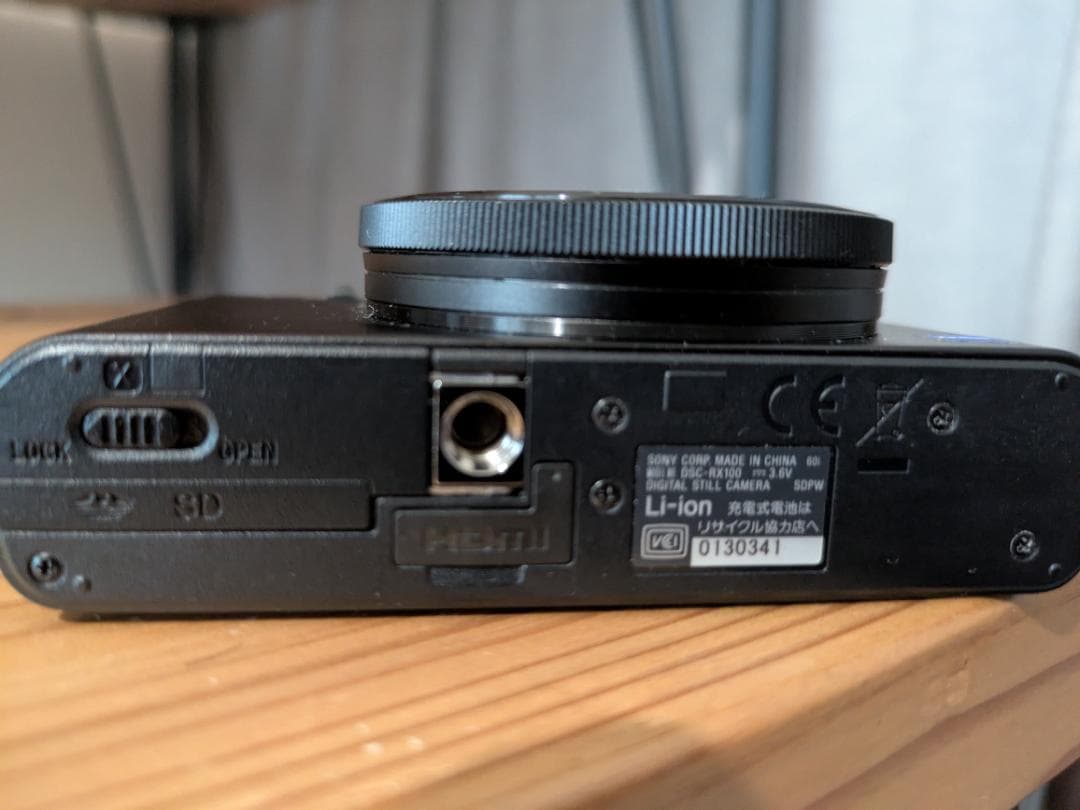SONY DSC-RX100 初代 後期型