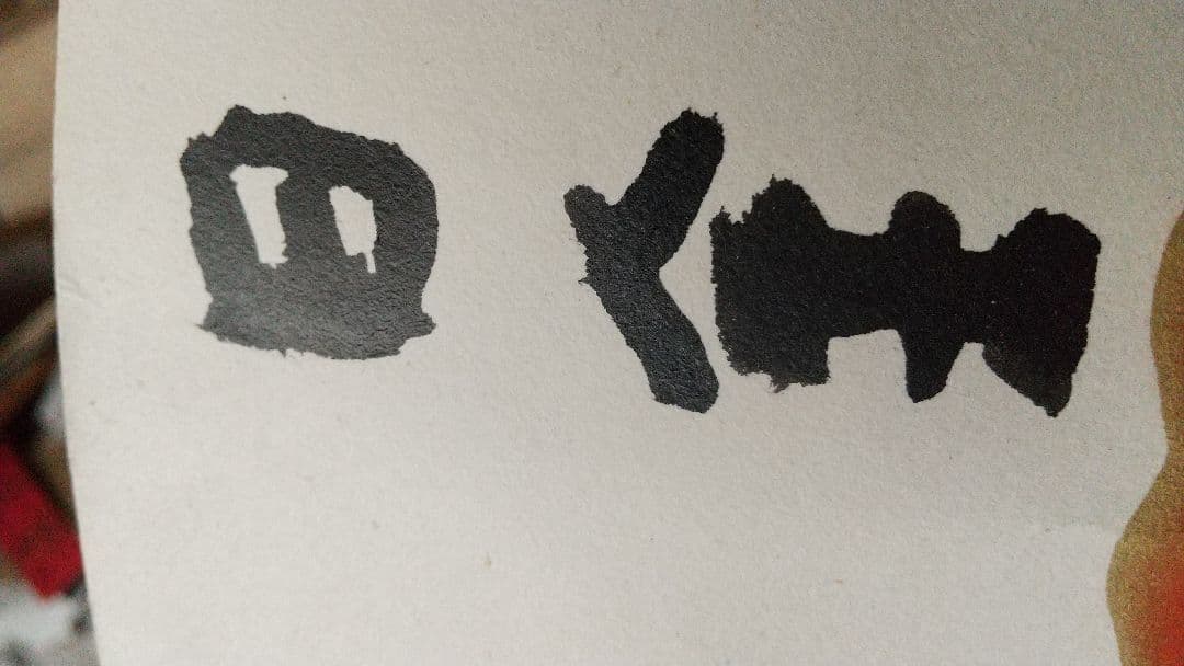 俳人 河東碧梧桐 肉筆扇面 松山 子規交遊