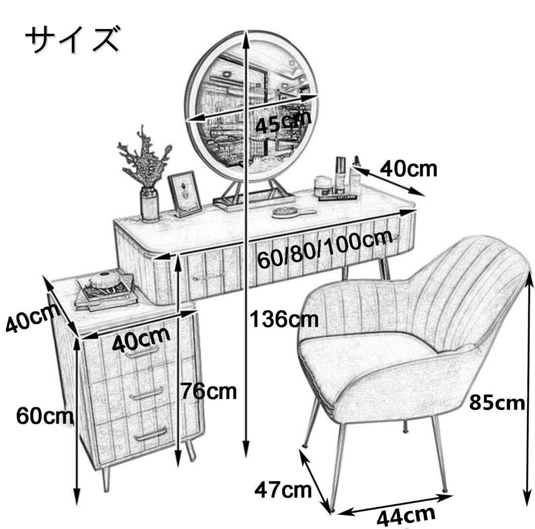 ホワイトドレッサー・鏡台 訳あり品　写真をご確認 108-80-02デスクのみ