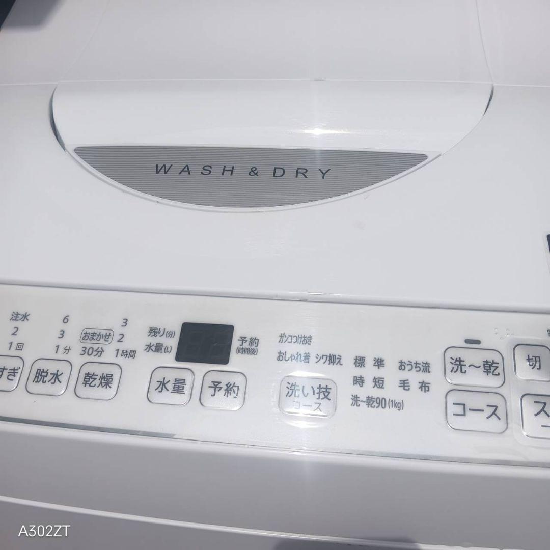 16設置まで対応 SHARP　洗濯機　24年製　乾燥機能付き