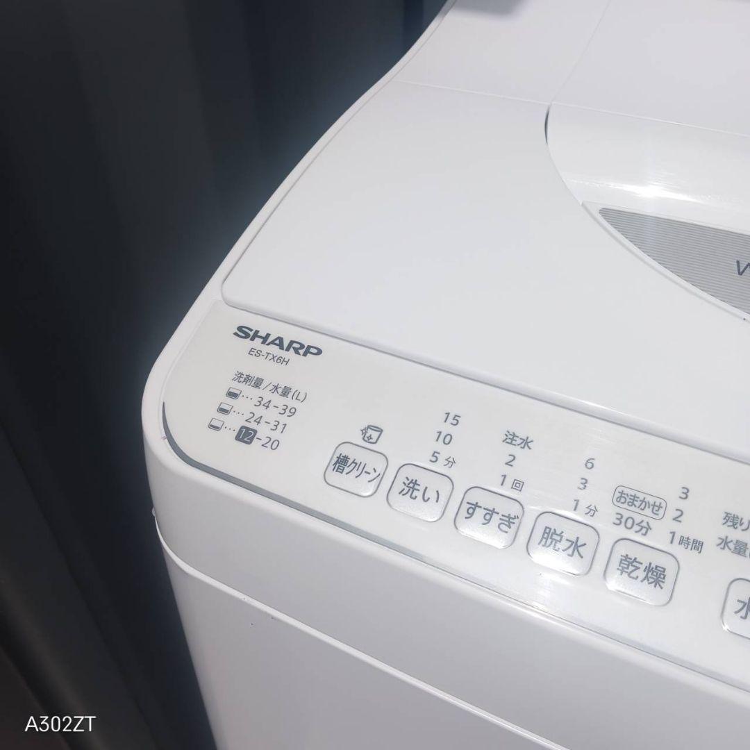 16設置まで対応 SHARP　洗濯機　24年製　乾燥機能付き