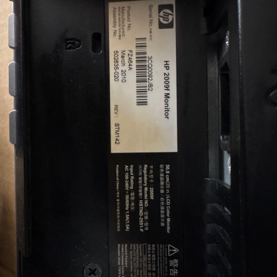 HP デスクトップセット