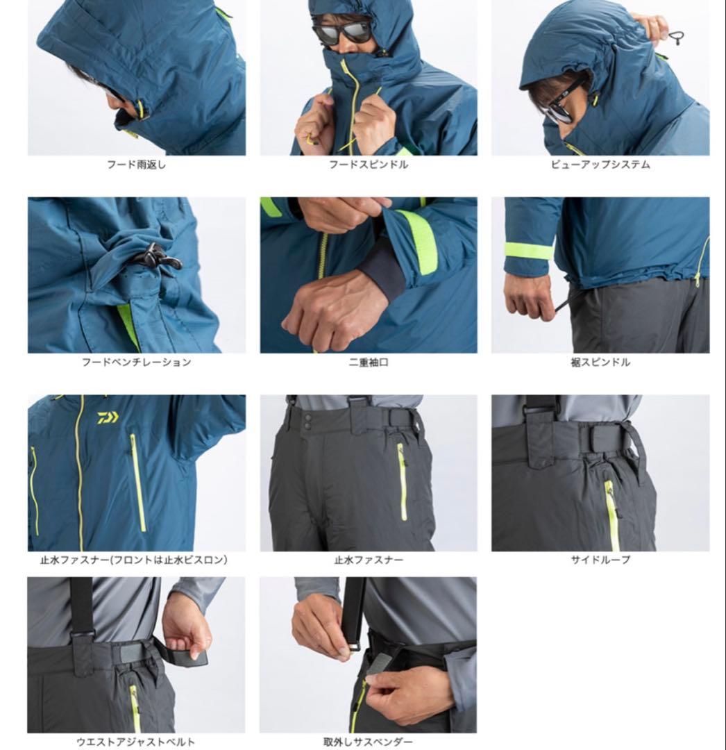 ダイワ レインマックス 防寒釣りウェア 上下セット DW-33009