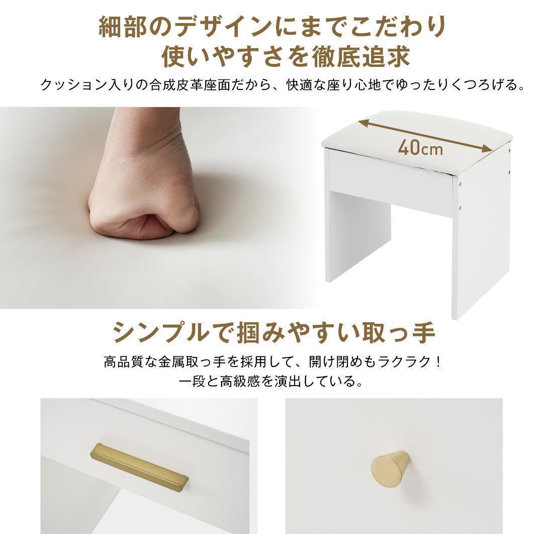 ドレッサー 化粧台 テーブル鏡台 LEDライト 引き出し収納 メイク台 シンプル
