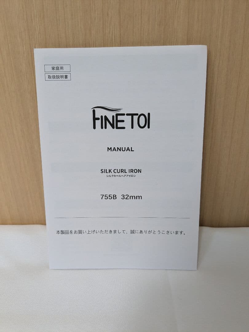 ★新品★コテ 32MM ヘアアイロン カールアイロン 80℃〜210℃調節可