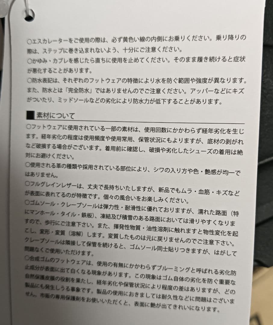 Columbia　スノーピア　スノーブーツ　28㎝　防水、防寒　新品