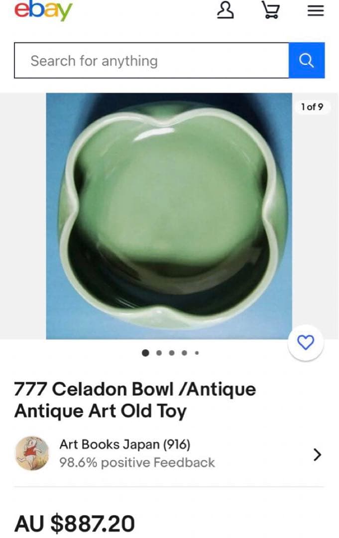 【レア】ヴィンテージ 茶道具 菓子鉢 総織 魯 花器 中鉢 青磁 日本 高級