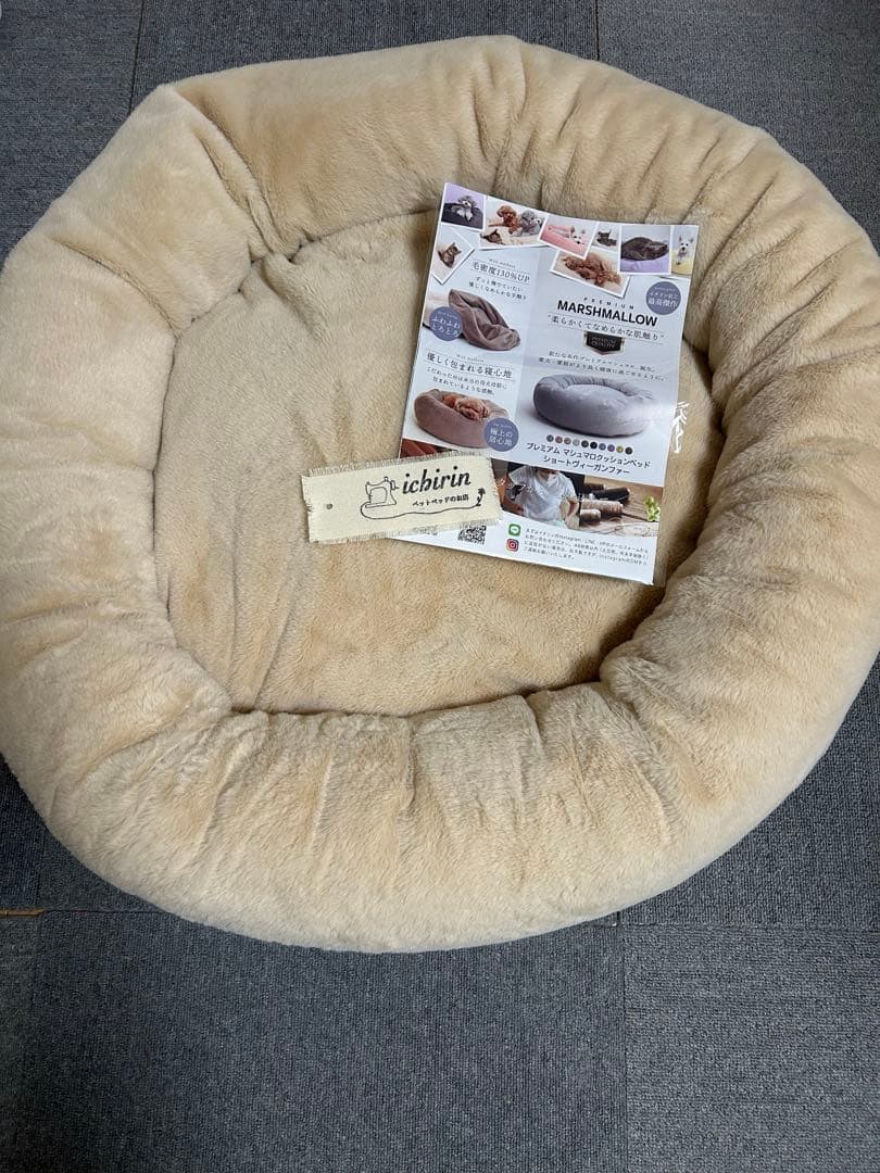 イチリンペット プレミアムマシュマロクッションベッド　ショートヴィーガンファー